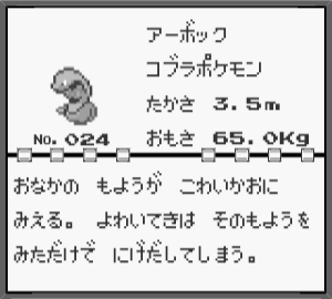 ブラウンシュガー Twitter પર ポケモンのアーボック ポケモン Pokemon ドット絵 8bitpainter