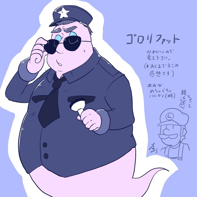 ルイージマンションのtwitterイラスト検索結果 ルイージマンションのtwitterイラスト検索結果
