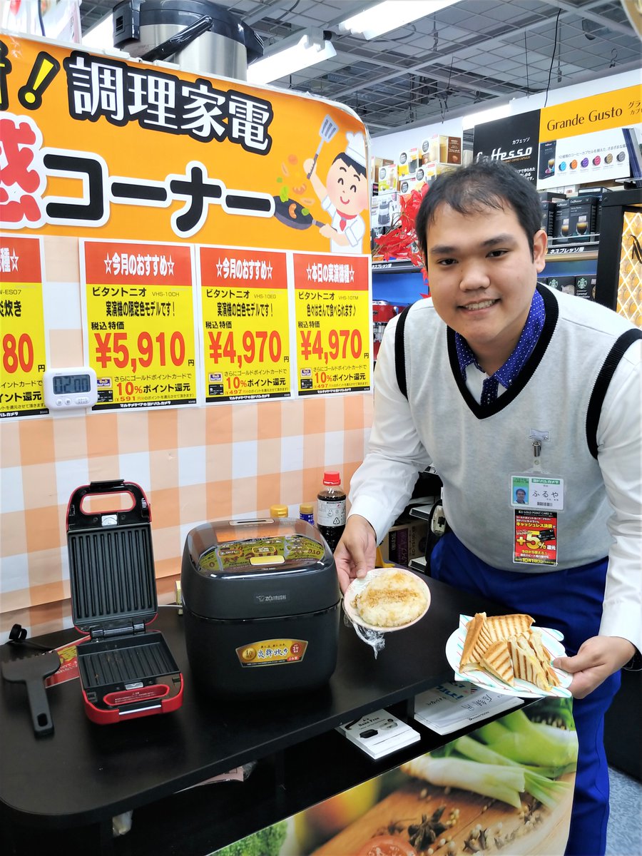 ブレイズ 社会主義 組み込む ホット サンド メーカー ヨドバシ Kk Sakura Jp ブレイズ 社会主義 組み込む ホット サンド メーカー ヨドバシ Kk Sakura Jp