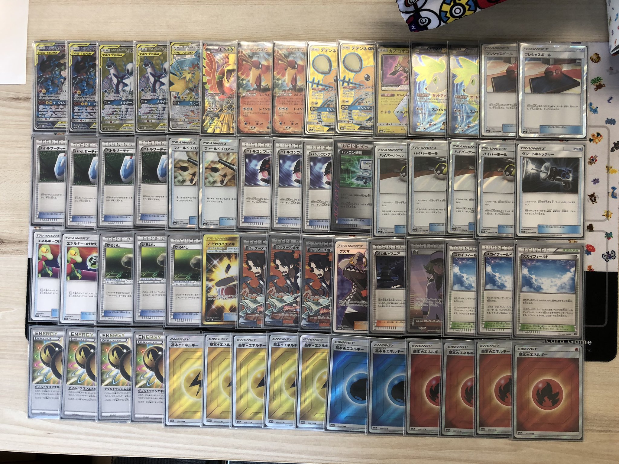 シティリーグ全勝デッキ】ポケモンカード 三神三鳥デッキ