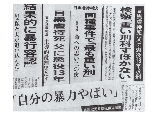 河村書店 Consaba Twilog