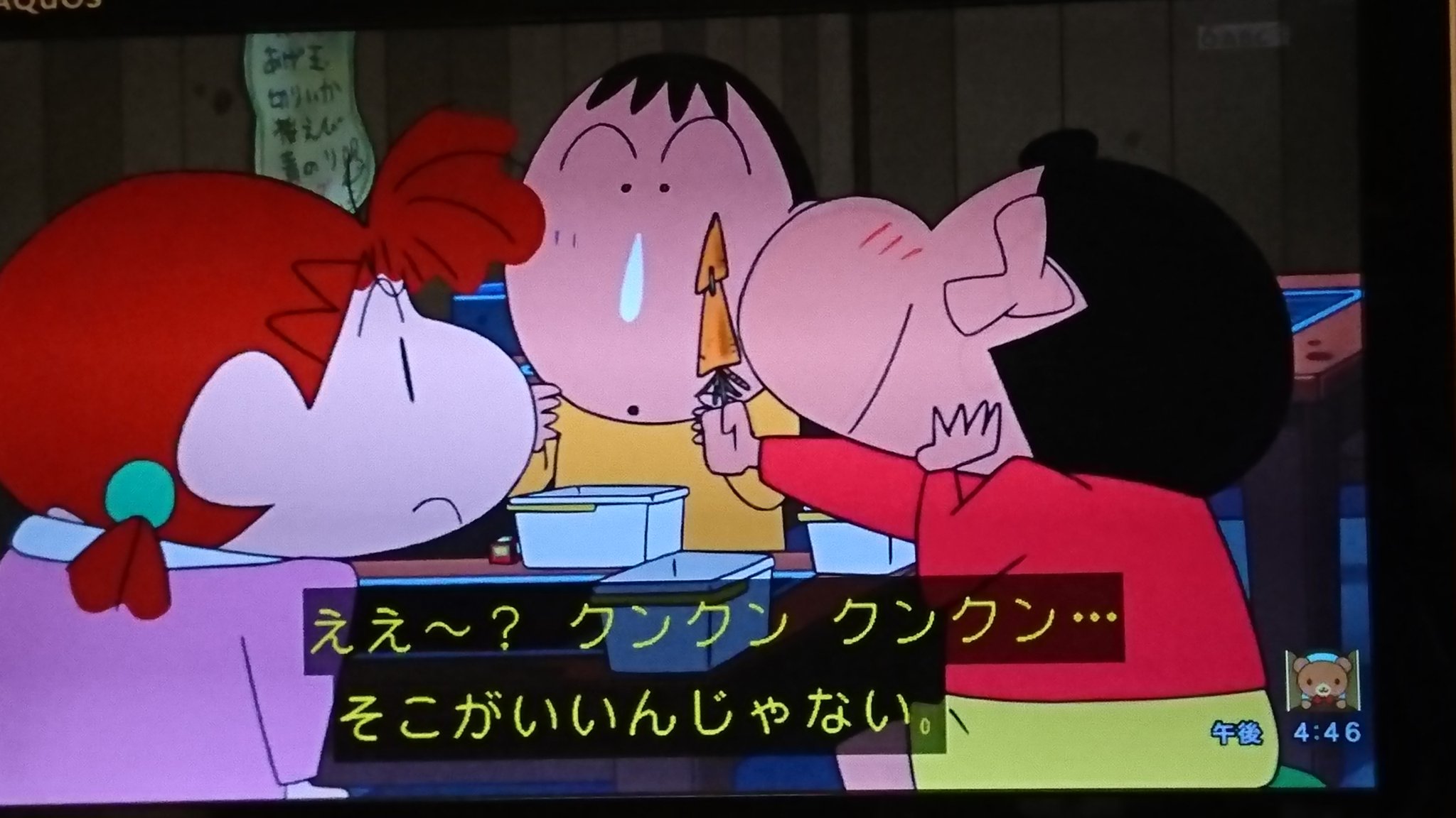 た ワクチン接種3回目済 しんのすけがカラマネロ好きとかなんか意外だ そういえばクセロシキってしんのすけを思わせる語尾だったゾ 後二階堂ゆずもだったゾ クレヨンしんちゃん ポケモンxy アイカツスターズ T Co Nlnqir0f5b Twitter た ワクチン接種3回目済 しんのすけがカラマネロ好きとかなんか意外だ そういえばクセロシキってしんのすけを思わせる語尾だったゾ 後二階堂ゆずもだったゾ クレヨンしんちゃん ポケモンxy アイカツスターズ T Co Nlnqir0f5b Twitter
