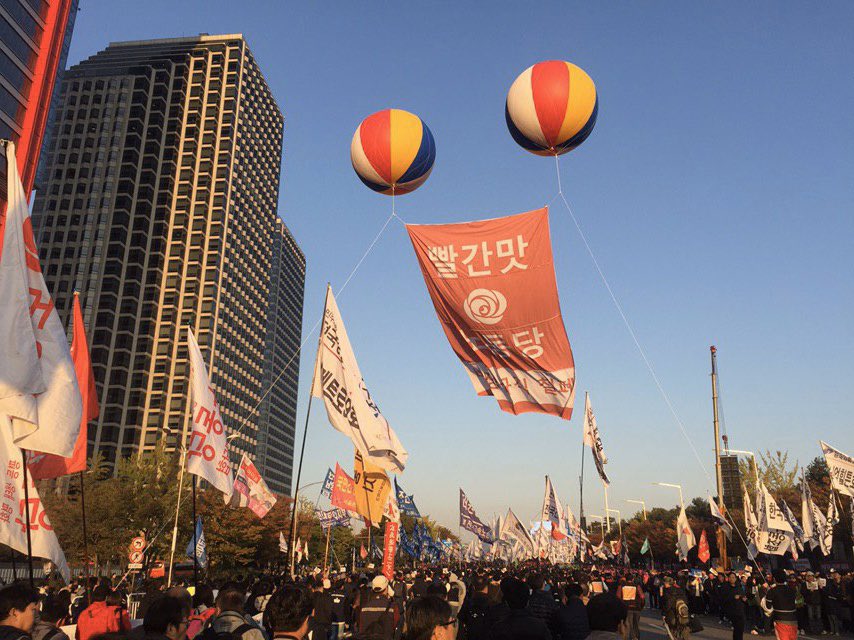 빨간맛 노동당! 11월 9일 여의도에서 열린 #전태일 열사 계승 #노동자대회 에 연대중입니다.