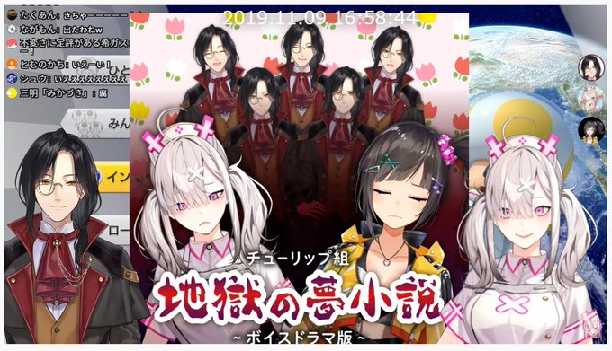 地獄の夢小説のtwitterイラスト検索結果