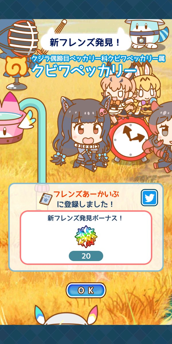 クビワペッカリーのtwitterイラスト検索結果 クビワペッカリーのtwitterイラスト検索結果