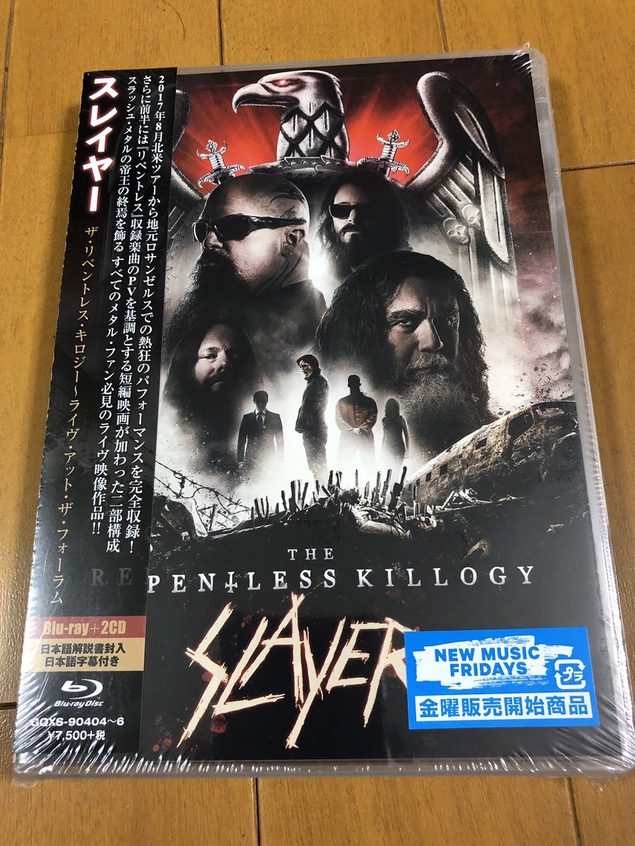 takecchi07's tweet photo. SLAYERの THE REPENTLESS KILLOGYゲット。これが最後の作品になるかもしれないが、ライヴの内容は最高。でも、前半の短編映画はバイオレントな内容なんで、苦手な人は要注意です。でも、終わって欲しくない・・・。

https://t.co/e2fc6Lyy5R
#SLAYER #repentlesskillogy https://t.co/9UmjC6mMM0
