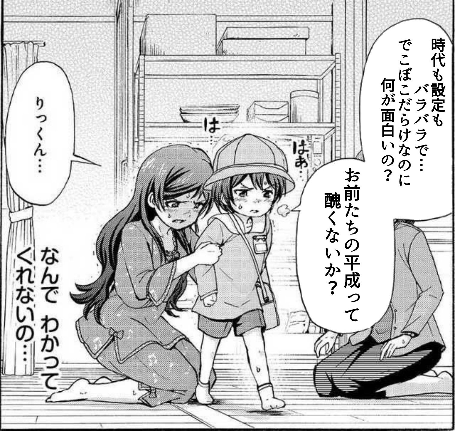 Twitter 上的 ユリナメクジ 流行りに乗せられちゃった お前たちの平成って醜くないか T Co Gupmt4etz4 Twitter