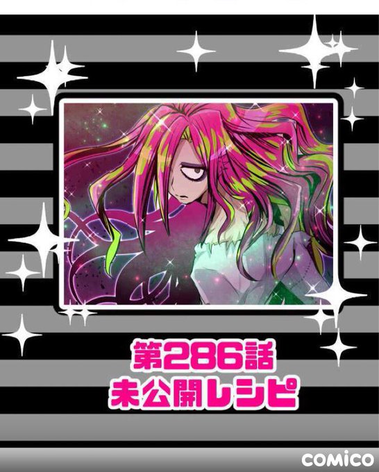 ナンバカ チィー イラスト