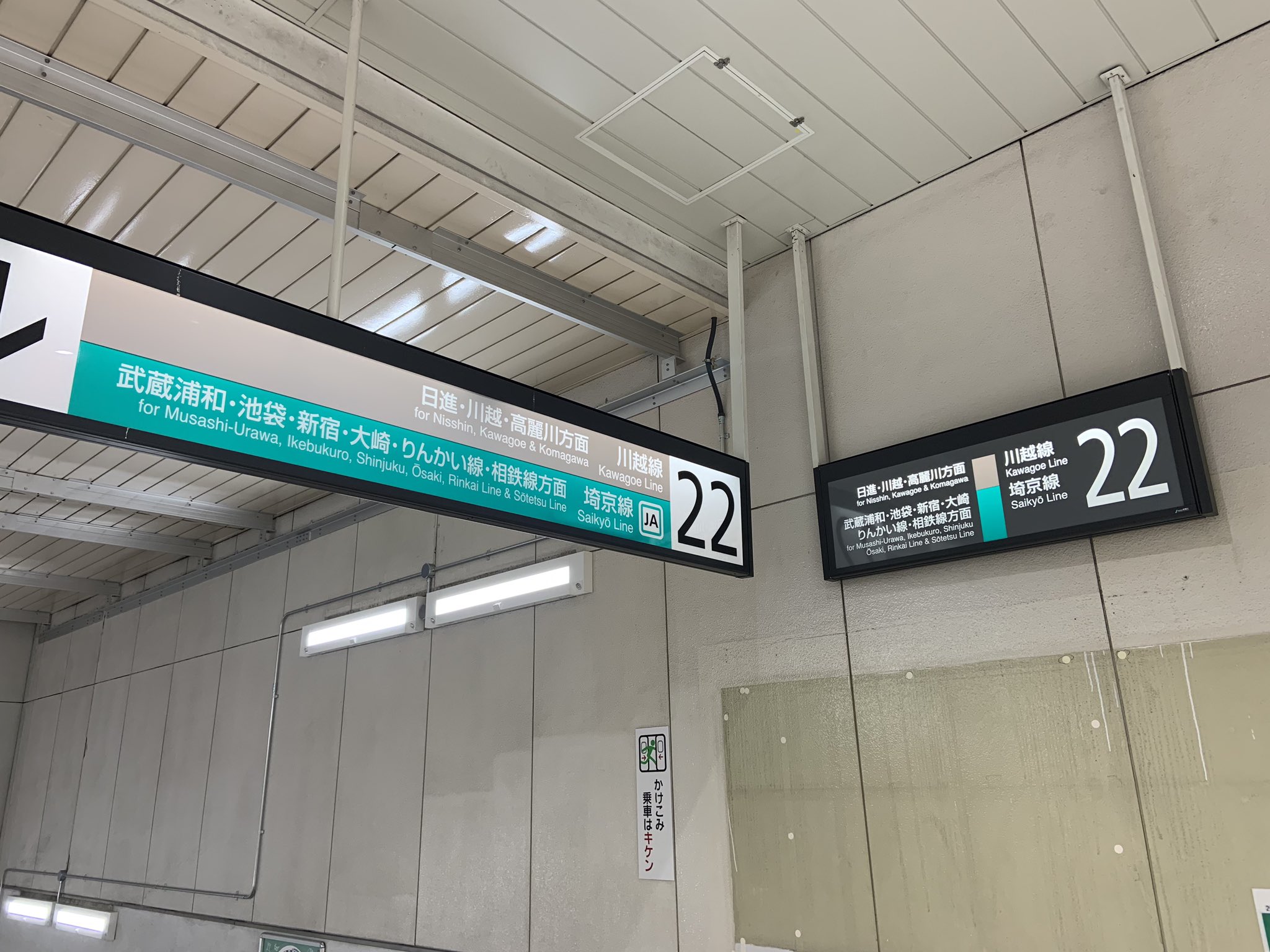 K*M様 鉄道部品　方面板　大宮方面　川越線 K*M様 鉄道部品 方面板 大宮方面 川越線