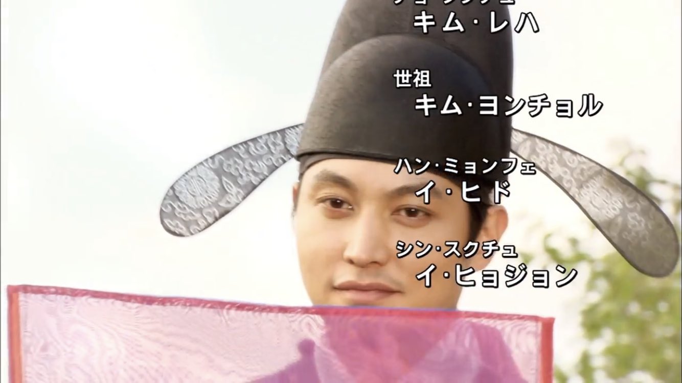 Ono Gyaoで配信してた王女の男途中から見た 毎週号泣w 王女の男は大好きな韓ドラだから何回も見てるけどやっぱり泣きまくる シンミョンが後半荒れていったからエンドロールで出てきた昔のスンユとチョンジョンと仲良しだった頃の穏やかな顔に癒された