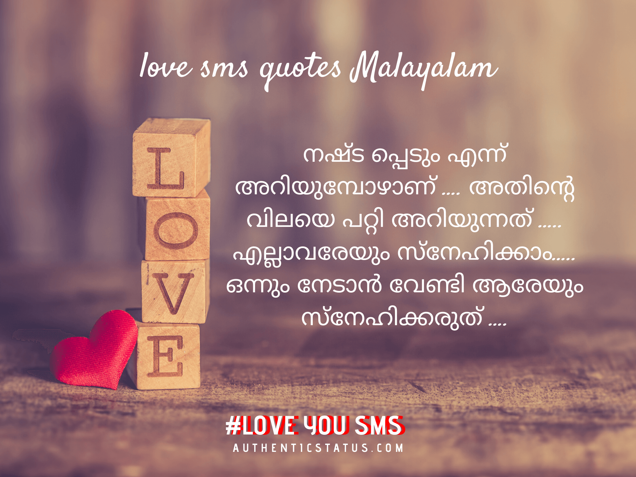 Express Your Love: The Most Beautiful Malayalam Love Quotes - o2omjbz