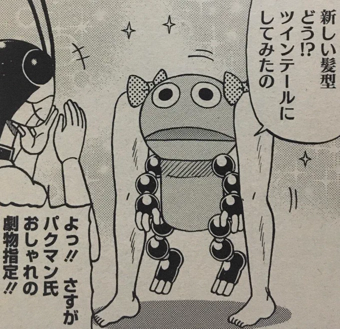 11月2日発売のコミックホットミルク12月号でゲノム 描いてます。今回久しぶりにコオロギめちゃめちゃ出ます。よろしくお願いします! 