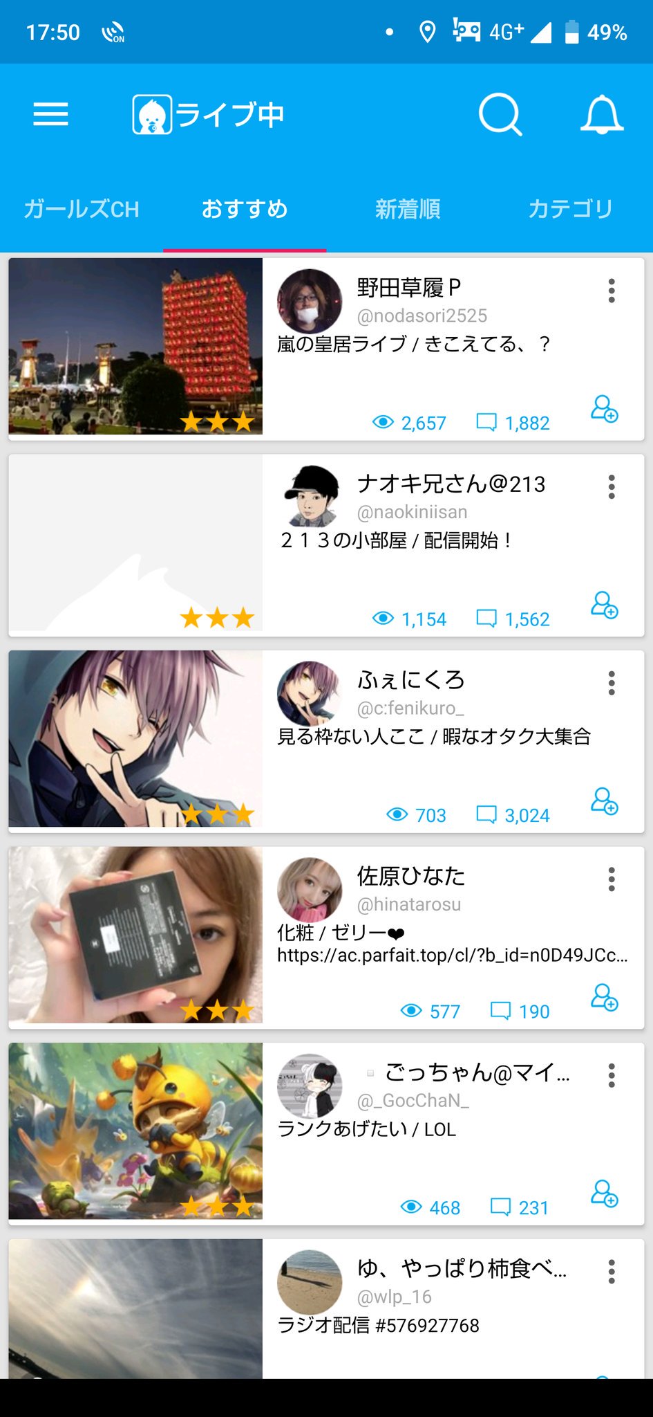 ツイキャスバグ Twitter Search Twitter