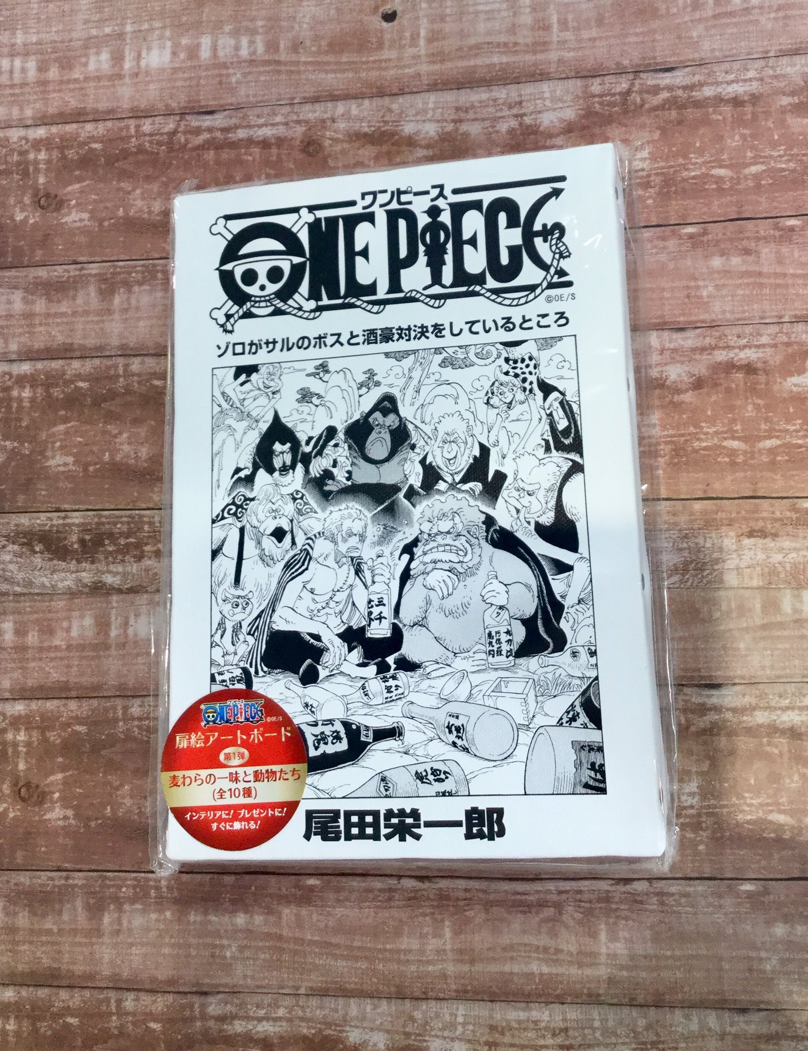 ONE PIECE 扉絵キャンバスアートボード カラー  新品未開封 ONE PIECE 扉絵キャンバスアートボード カラー 新品未開封