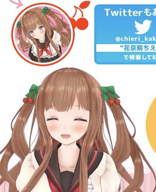 花京院ちえり X リズム天国 Hotワード 花京院ちえり X リズム天国 Hotワード