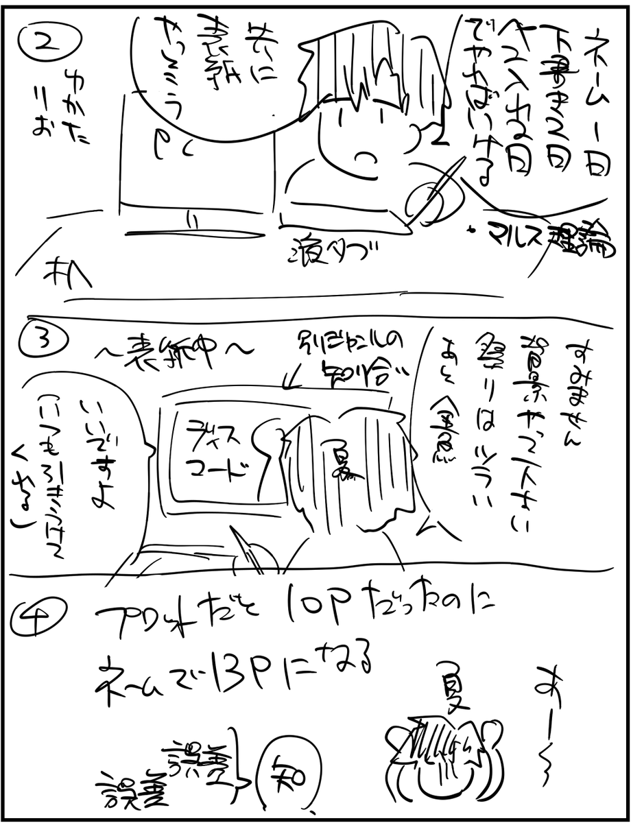 ogerwillow's tweet photo. #ISF08
感想レポ～前日（というか準備）編～ https://t.co/EPatQMbcTa