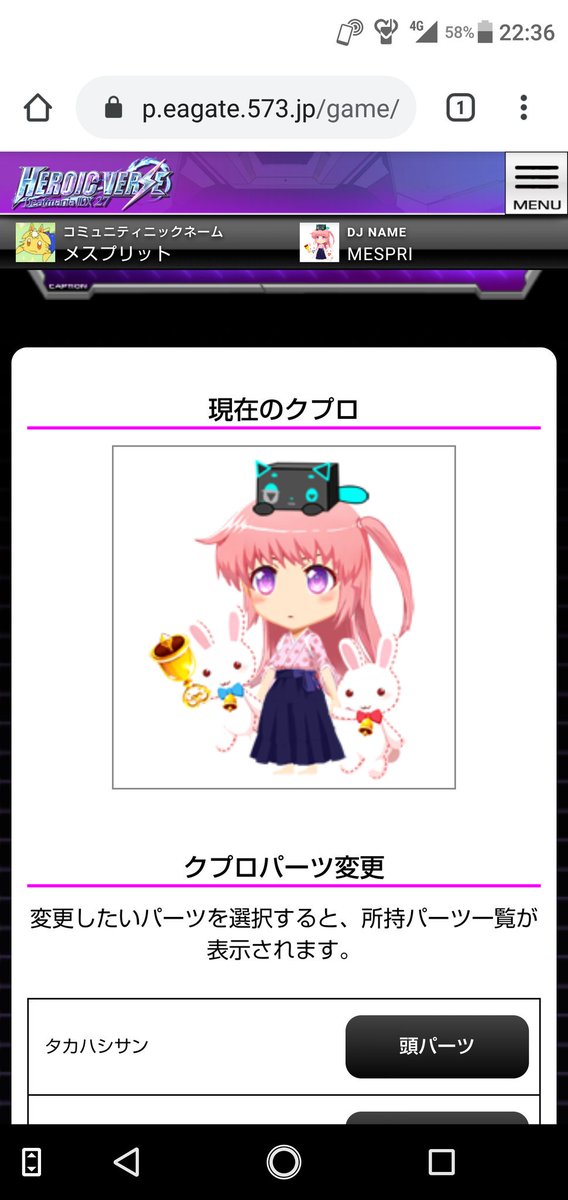 クプロのtwitterイラスト検索結果