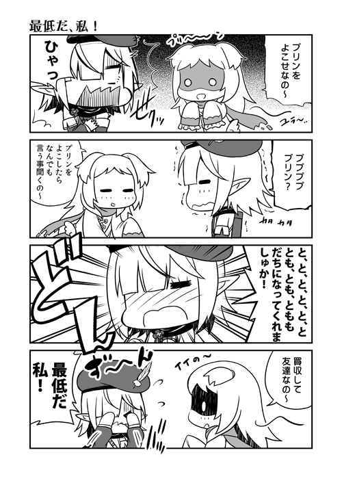 サンプルになります～。 #プReコマ 