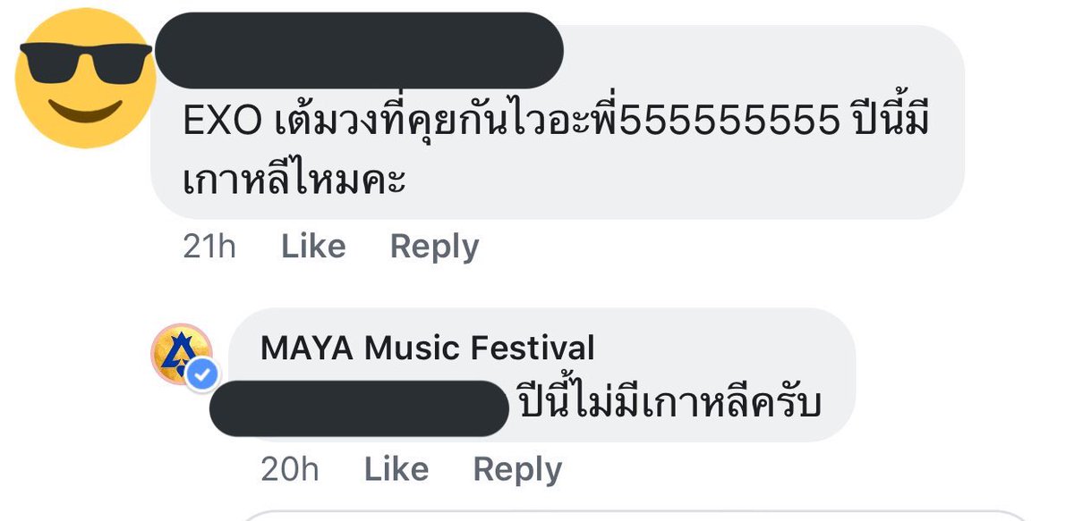 taengsicth_'s tweet image. ผู้จัดบอกว่าไม่มีฮโย และไม่มีเกาหลีมาค่ะ !!ปล.อย่ามากลับคำตอนท้ายนะคะ&amp;gt;&amp;lt;
#MAYA2020poweredbyKINGPOWER #MAYAmusicfestival #MAYA2020