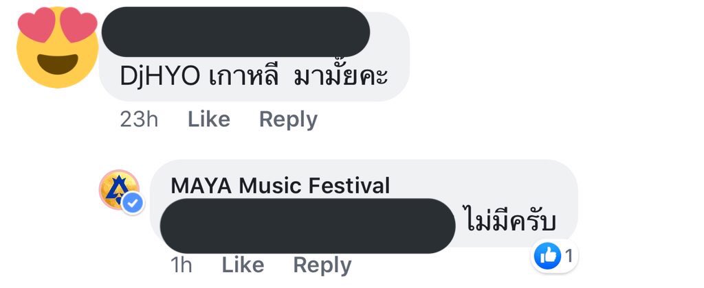 taengsicth_'s tweet image. ผู้จัดบอกว่าไม่มีฮโย และไม่มีเกาหลีมาค่ะ !!ปล.อย่ามากลับคำตอนท้ายนะคะ&amp;gt;&amp;lt;
#MAYA2020poweredbyKINGPOWER #MAYAmusicfestival #MAYA2020