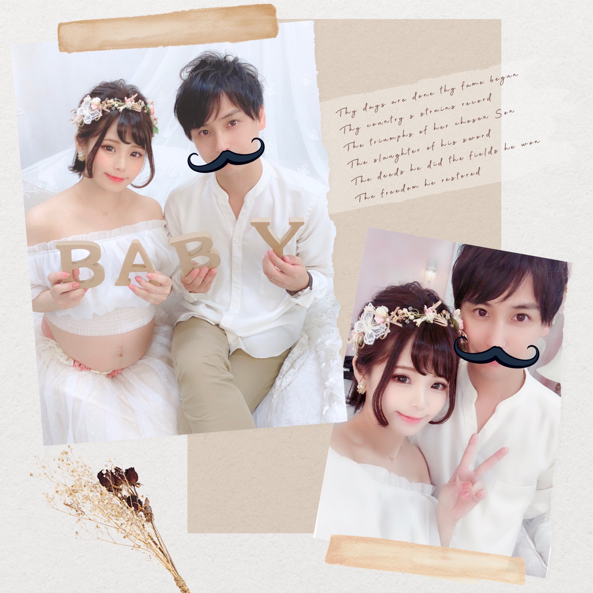 姫美那 きみなちゃんねる Ar Twitter マタニティフォト 今日は旦那さんと柊せんせーとハコスタジオteaで撮影してきました 9ヶ月に入ってお腹も大きくなって出すの恥ずかしいけど 妊娠期間ももうすぐ終わっちゃうので記念に わがままに付き合ってくれた2人に