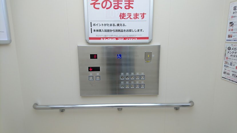 ビックロの東芝エレベーター、オーダースペーセルです。
新宿三越アルコット時代の末期に改装され、以前は東洋OTIS製のレディメイドと呼ばれる機種が使われていました。