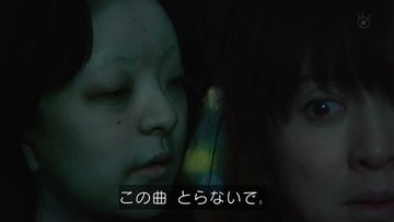 世にも奇妙な物語 恋の記憶 止まらないでが怖すぎると話題に この曲取らないで