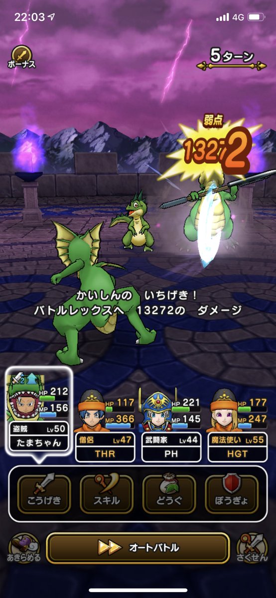 玉ちゃん Twitterissa ドラゴンブーメランにロマンがあるのかないのか考えてたけど 龍牙疾風拳でも12 000超えたので 現状ではあまりなさそう あるとすれば メガモンスターのドラゴンをワンパンできるかも ぐらいか Dqウォーク ドラゴンブーメラン 玉ちゃん Twitterissa ドラゴンブーメランにロマンがあるのかないのか考えてたけど 龍牙疾風拳でも12 000超えたので 現状ではあまりなさそう あるとすれば メガモンスターのドラゴンをワンパンできるかも ぐらいか Dqウォーク ドラゴンブーメラン