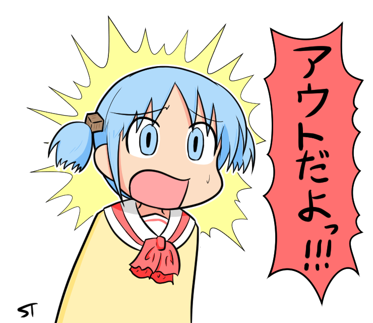 坂上とものり Auf Twitter アニメ日常版深夜のお絵かき６０分一本勝負 あらゐ先生のスタンプのちゃんみおです