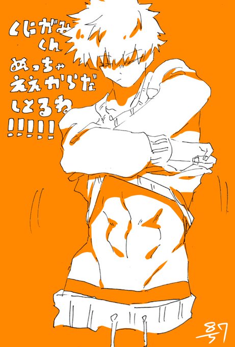 ブルーロックのtwitterイラスト検索結果 古い順