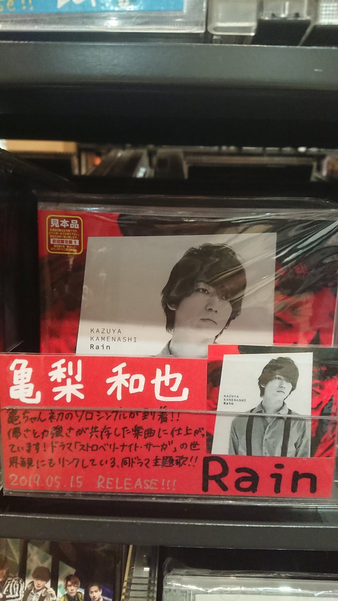 亀梨和也さん あなたのファンで私たちは幸せです 亀梨和也のファンで幸せ Vol 02 ページ目 Togetter 亀梨和也さん あなたのファンで私たちは幸せです 亀梨和也のファンで幸せ Vol 02 ページ目 Togetter