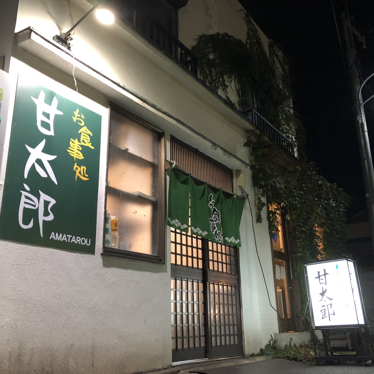 loveandpee's tweet photo. 甘太郎リベンジで味噌チキンカツと竜田揚げキメた。
ほどよい固さのボリューミーなご飯、揚げものに合うスッキリ系の味噌汁、どれも変わらず激ウマでなんか泣きそうになった。 https://t.co/2lNGy4UnkE