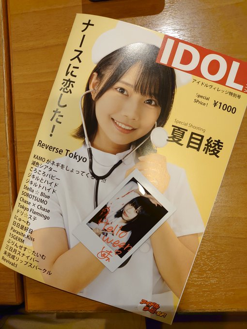 いちゃりさん がハッシュタグ ステブル をつけたツイート一覧 1 Whotwi グラフィカルtwitter分析 いちゃりさん がハッシュタグ ステブル をつけたツイート一覧 1 Whotwi グラフィカルtwitter分析