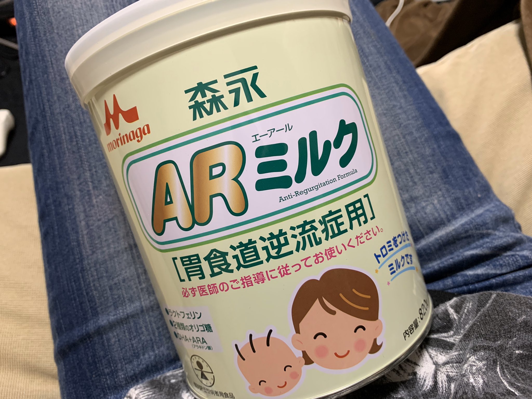 ARミルク820g 5缶