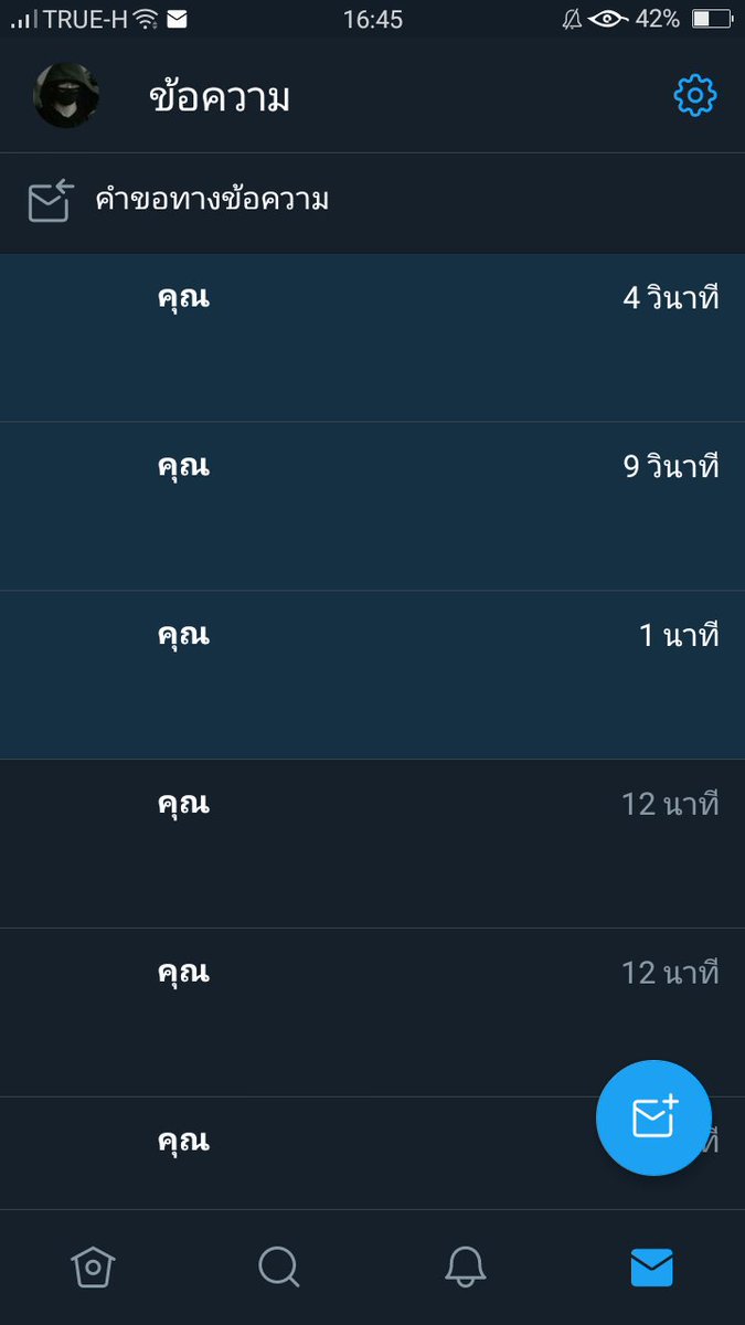 SUN☀|เบื่อ tweet media