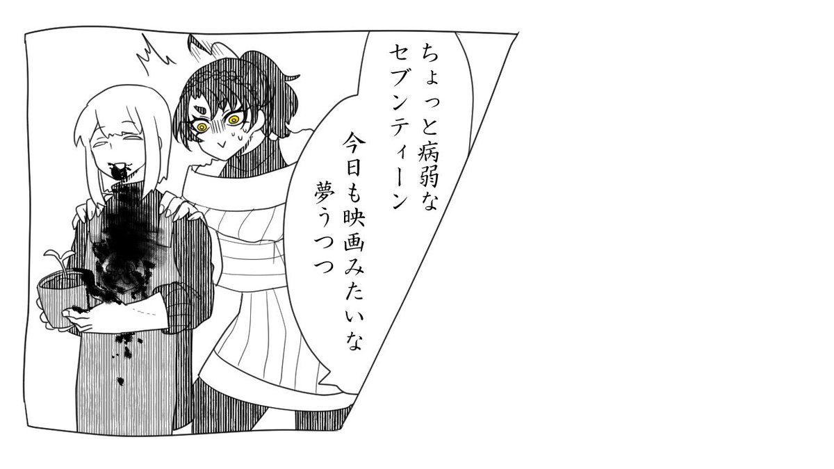 鏡良久 Skebやってます Kagami Trpg1998 さんの漫画 28作目 ツイコミ 仮 鏡良久 Skebやってます Kagami Trpg1998 さんの漫画 28作目 ツイコミ 仮