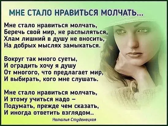Нина Ворсо (@nina_vorso) on Twitter photo 