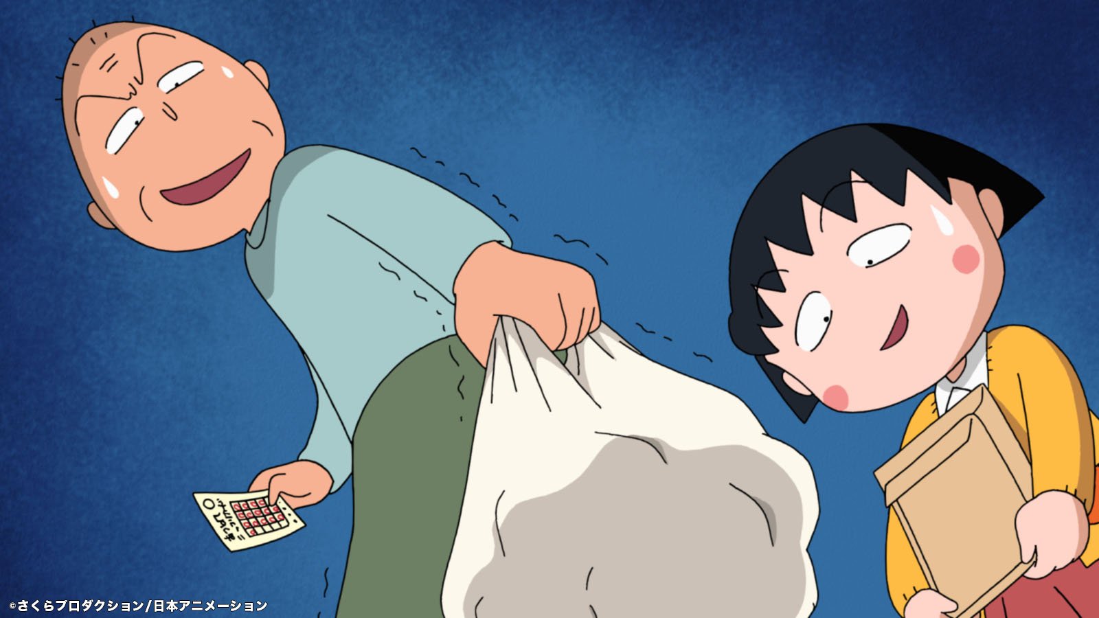 フジテレビ على X: 