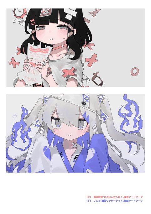 Nknk Ngrmsさんのイラスト一覧 2ページ目