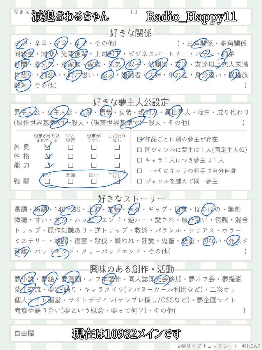 フォロワーのおすすめの夢者と繋がりたい بحث في تويتر フォロワーのおすすめの夢者と繋がりたい بحث في تويتر