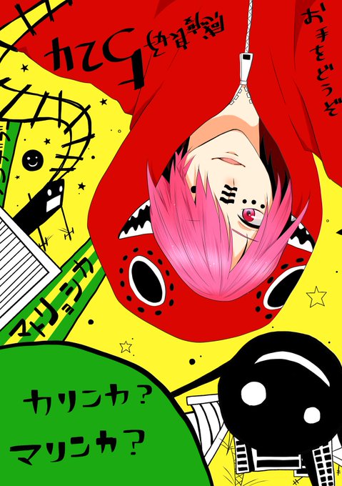 最高 50 かわいい マトリョシカ イラスト 最高のアニメ画像 最高 50 かわいい マトリョシカ イラスト 最高のアニメ画像