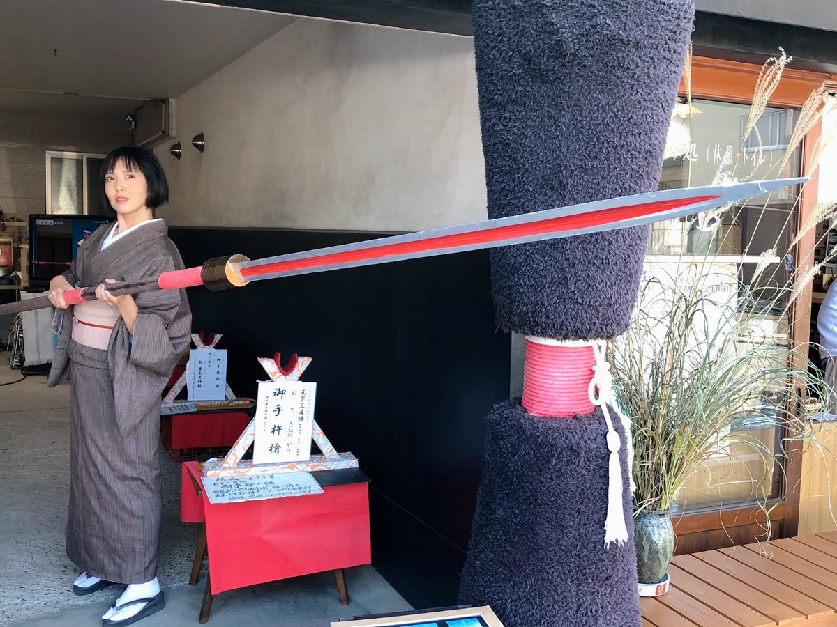 春のなぁね 御手杵 レプリカ 持たせていただけました きものday結城 結城紬 春のなぁね 御手杵 レプリカ 持たせていただけました きものday結城 結城紬