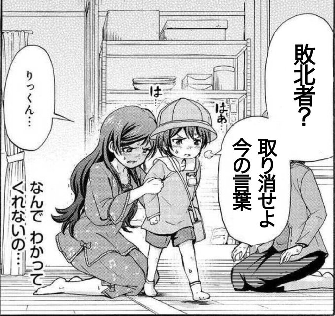 K Y Kykillerqueen さんの漫画 29作目 ツイコミ 仮 K Y Kykillerqueen さんの漫画 29作目 ツイコミ 仮