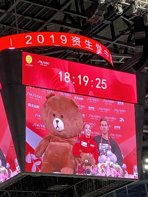 GP - 4 этап. Cup of China Chongqing / CHN November 8-10, 2019 - Страница 9 EI7IHE8U4AA-tNo?format=jpg&name=small