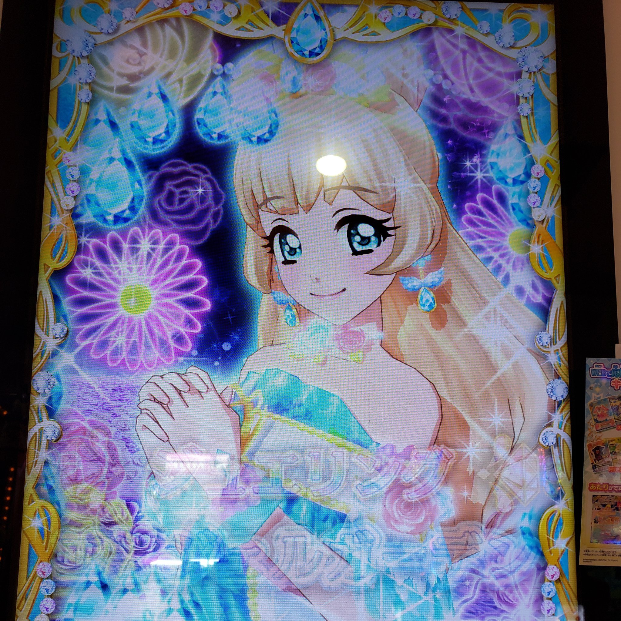 花園きらら@夢羊🐑✨ (@kirara_aisuta) / X