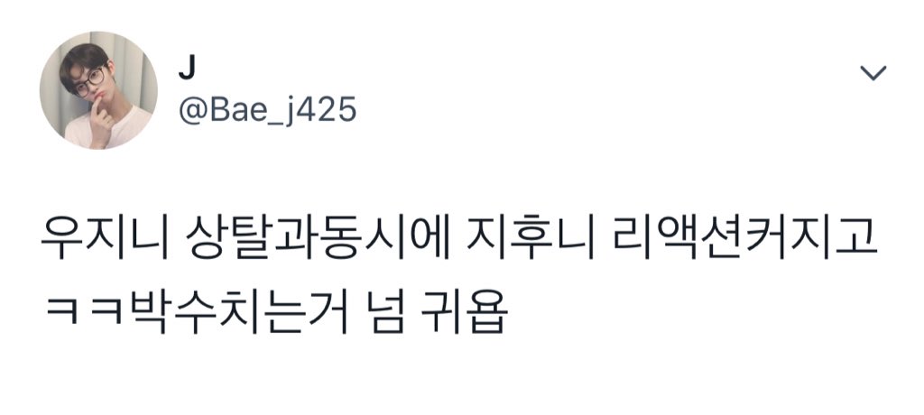 gemini_hoon's tweet photo. OP: When woojin took off his jacket (during solo stage) jihoon’s reaction was very big ㅋㅋ him clapping was very cute https://t.co/WXBD9bJvx1