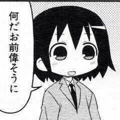 @polygonum__ このジジイホンマに 