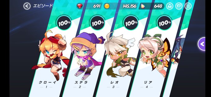 ウインドランナーreのtwitterイラスト検索結果