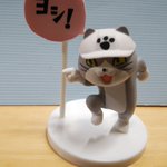 人気キャラ 仕事猫のフィギュアガチャ 早速回してみた コンプした人たち シークレットもあるらしくてめっちゃよきです Togetter