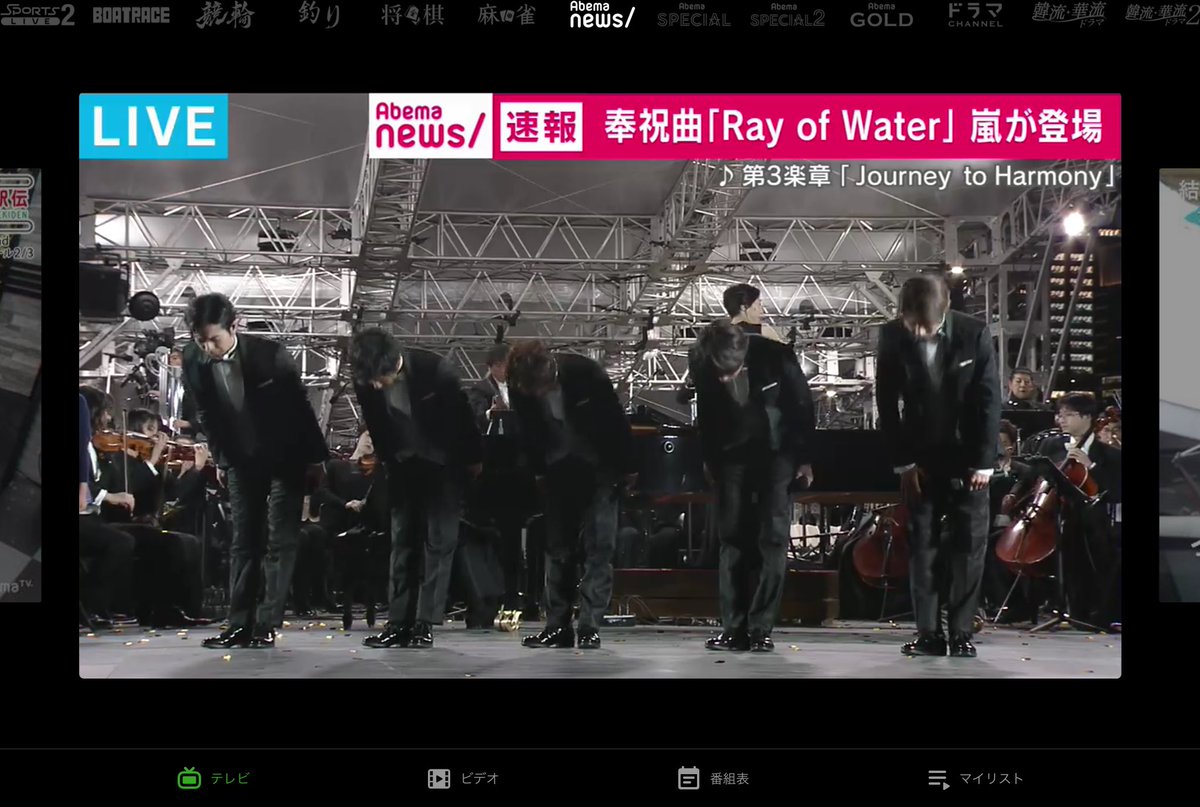 chikatancolor's tweet image. 素敵だったね〜  #嵐 #Rayofwater